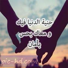 حالات واتس اب حب صور حب حالات واتساب Check More At Https Pic Hd Com Whatsapp Status Love Peace Gesture Peace Okay Gesture