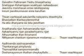 We did not find results for: Christian Devotional Song Lyrics Daivathin Puthranam Yeshu Bhoojathanay Than Vazhkayal Aakulamilla Naleyennu