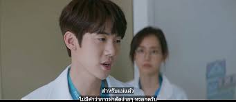 Hospital playlist 2 ep 4 pantip. Hospital Playlist 2 à¹à¸ à¸à¹à¸à¸£à¸²à¸°à¹à¸à¹à¸£à¸²à¸­ à¸­à¸ à¸­à¸¢à¸²à¸à¸à¸³à¸« à¸§à¹à¸à¸ à¸à¹à¸«à¸¡ Ep 4 Pantip