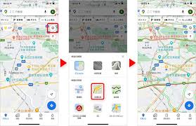意外と知らないgoogleマップの活用法 便利な機能やテクニック12選 Time Space By Kddi