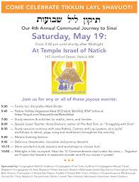 Join us for a Community Tikkun Layl Shavuot Celebration at Temple Israel of  Natick | Temple Beth Sholom