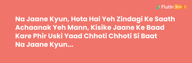 The letter n song by have fun teaching is a great way to learn all about the letter n. Bollywood Antakshari Songs Starting With Letter N To Nail The Game And Stun Your Opponents Flutin Blog