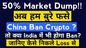 Crypto is down today and investorplace is looking into why the digital assets are taking a beating. Why Crypto Market Is Down Today Best Cryptocurrency To Invest 2021 On Wazirx In Crypto Market Crash Youtube