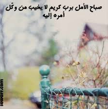 صور جديده عن الامل والثقه بالله Dreamy Photography Nature Flower Photos