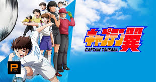 Ore to aitsu ga onnayu de!? Captain Tsubasa Anime 2018 Kingscrimson