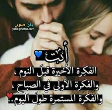 صور حب 2020 اجمل الصور الحب وعشق مكتوب عليها يلا صور Love Smile Quotes Love Words Unique Love Quotes