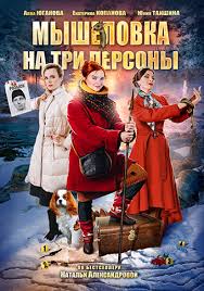 Sdelano V Sssr Serial 2011 Smotret Onlajn Vse Serii Filma Podryad V Horoshem Kachestve Besplatno Hd 720 1080