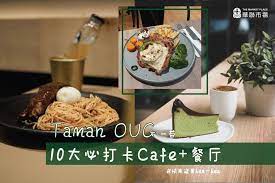 Hotels near the market place oug. The Market Place Oug Home Facebook