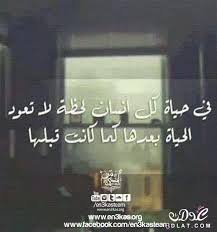 تحت الشبابيك العتيقة الجرح القديم. ØµÙˆØ± Ø­Ø²ÙŠÙ†Ø© Ø¹Ù† Ø§Ù„ÙØ±Ø§Ù‚ Ø£Ø¬Ù…Ù„ ØµÙˆØ± Ø­Ø²ÙŠÙ†Ø© Ø¬Ø¯Ø§ Ø¹Ù† ÙØ±Ø§Ù‚ Ø§Ù„Ø£ØµØ¯Ù‚Ø§Ø¡ Ø­Ú¸Ø¢Û‰Ø© Ø¢Ú¸Ø±Û‰Ø­