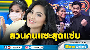 นึกว่าซุปตาร์ฝรั่งที่ไหน ดูไปดูมานี่คือ ตั๊ก ศิริพรนั่นเอง เนรมิต. à¸Šà¸§à¸™à¸ž à¸¨à¸ž à¸™ à¸ˆà¹€à¸ªà¸™ à¸« à¸• à¸ à¸¨ à¸£ à¸žà¸£ à¹€à¸œà¸¢à¸¥ à¸„à¹ƒà¸«à¸¡ à¸ªà¸§à¸¢à¹à¸žà¸‡à¹€à¸›à¸¥ à¸¢à¸™à¹à¸›à¸¥à¸‡à¹‚à¸‰à¸¡