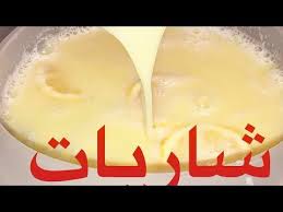 pin on boisson creme