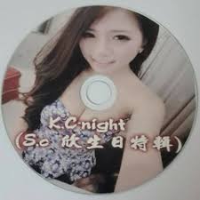 Stream Ming Jin Tsai music