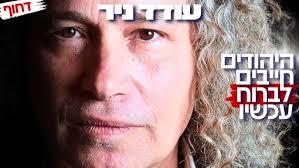 ביטי דויטש: קודם אימא ואז אלופת ישראל למרתון