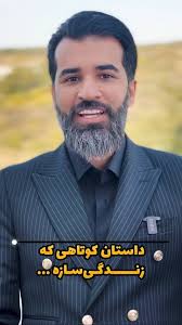 ۳۰ ثانیه آینده نگاهت به زندگی عوض میشه😍💚, رفیق…یادت نره، به هر چیزی توجه  کنی, داری با توجهت بهش غذا میدی, و در زندگیت پررنگ تر میشه, اگه این ریل رو  دوست داشتی سه تا قلب سبز برام کامنت کن💚, ., ., ., ., ...