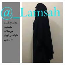 لمسه لتجارة الغشوات مع النقاب غايتنا ارضاء الزبونه بقياسات متعدده واقمشه فخامه متوفر التوصيل الواتس00971555836685 halter formal dress formal dresses fashion