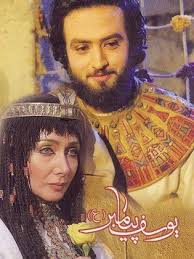 Maybe you would like to learn more about one of these? Ù…Ø³Ù„Ø³Ù„ ÙŠÙˆØ³Ù Ø§Ù„ØµØ¯ÙŠÙ‚ 2009 Ø·Ø§Ù‚Ù… Ø§Ù„Ø¹Ù…Ù„ ÙÙŠØ¯ÙŠÙˆ Ø§Ù„Ø¥Ø¹Ù„Ø§Ù† ØµÙˆØ± Ø§Ù„Ù†Ù‚Ø¯ Ø§Ù„ÙÙ†ÙŠ Ù…ÙˆØ§Ø¹ÙŠØ¯ Ø§Ù„Ø¹Ø±Ø¶