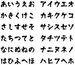 無料でダウンロード ポップな筆文字フォント21選 まとめの参考書 Sitebook