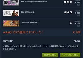 The @steam lunar new year sale 2021 will run from 11th february to 15th. Steam ã‚µãƒžãƒ¼ã‚»ãƒ¼ãƒ«2020é–‹å‚¬ä¸­ ã‚»ãƒ¼ãƒ«ä¾¡æ ¼ã‹ã‚‰ã•ã‚‰ã«å‰²å¼•ã‚‚ã‚ã‚Š ãƒŸãƒ©ã‚¤ãƒ¨ãƒƒãƒ