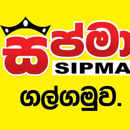 Sipma Institute Logo