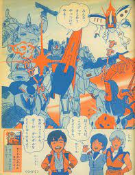 ラクメキアそーさい 新井博之助 on twitter ろぼ 鮫 さい