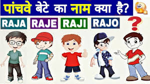 There is a reasoning part and reasoning. Paheliyan In Hindi With Answer 2018 Pdf The School Of Knowledge