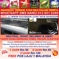 Maybe you would like to learn more about one of these? Massiveinfocentre Nanodor Atasi Bau Dalam Kereta