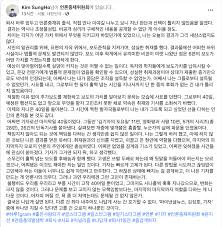 예) 성명, 생년월일, 아이디, 비밀번호, 주소, 전화번호, 이메일주소, 아이핀번호, 신용카드번호, 은행계좌정보 등 결제정보> 선택항목 : í•œë‚¨ìœ ì¶© ë…¼ë¬¸ ë¹„íŒí–ˆë˜ ê¸°ìž ë° ìœ¤ì§€ì„  ê·¼í™©
