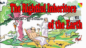 Then he just gave up on it—and the lawnmower mowed the lawn by itself. Perched Meaning In Malayalam Here S Some Content