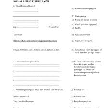 Contoh surat resmi sebagai panduan penulisan surat. Contoh Surat Rasmi Untuk Perhatian Surasm