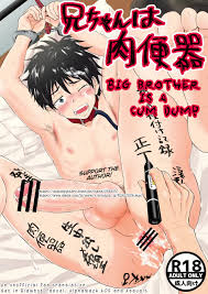 Pyutaro] Nii-chan wa Nikubenki | Big Brother is a Cum-Dump [Eng] -  MyReadingManga