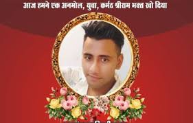 He was associated with the fundraising campaign for the construction of the ram temple in ayodhya. Jil5x1yhmmm4lm