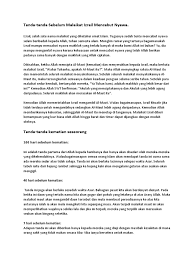 Dengan kematian mereka yang ada yang menempatkan sebagian tanda kiamat kecil dalam kelompok tanda kiamat besar dan sebaliknya. Tanda Kematian