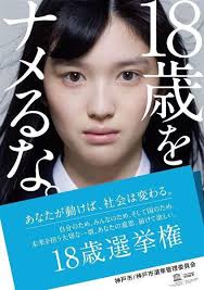 ボード デカ女性 のピン