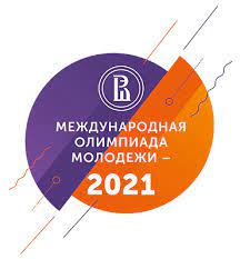 Кыргызстан 720010, бишкек шаары, жаш гвардия блв. Mezhdunarodnaya Olimpiada Molodezhi 2021 Kyrgyzsko Rossijskij Slavyanskij Universitet Imeni B N Elcina