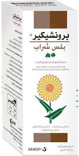 المراجع الزعتر يُعدّ الزعتر (بالإنجليزية: Bronchicare Plus Herbal Syrup For Cough With Thyme And Ivy Leaves 150 Ml Price From Al Dawaa In Saudi Arabia Yaoota