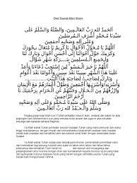 Tentunya sudah banyak persiapan yang dilakukan orang, baik itu menyiapkan pakaian baru menyambut idul fitri , kamu harus menghafalkan bacaan doa menyambut idul fitri. Doa Ziarah Hari Raya
