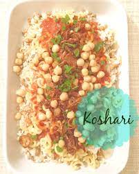 Koshari Vegetarian Vegan Egyptian Dish كشرى Kaiser In The Kitchen Koshari Vegan Vegetarian Vegetarian