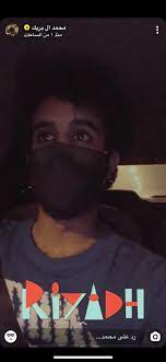 mnosh on twitter الحمدلله على السلامه تو ما نورت الرياض بجيتك m asi8