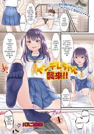Yandere-chan Shuurai!! comic porn | HD Porn Comics