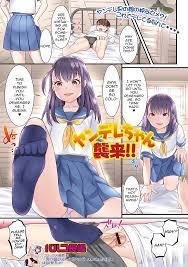 Yandere-chan Shuurai!! comic porn - HD Porn Comics