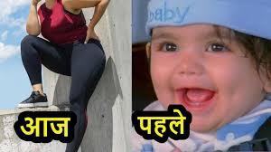 à¤¹ à¤¬ à¤¬ à¤« à¤² à¤® à¤ à¤¬à¤ à¤ à¤à¤¬ à¤¹ à¤à¤¯ à¤¹ à¤¬à¤¹ à¤¤ à¤à¤µ à¤¨ Hey Baby Child Actress Youtube As they are arguing, arush turns up showing isha the contract and tearing it up indicating that isha now has every right over angel. à¤¹ à¤¬ à¤¬ à¤« à¤² à¤® à¤ à¤¬à¤ à¤ à¤à¤¬ à¤¹ à¤à¤¯ à¤¹ à¤¬à¤¹ à¤¤ à¤à¤µ à¤¨ hey baby child actress