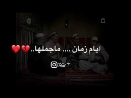 حلو إسمك وأبوك شلون سماك حبيبك لو زعل وياك سماك صرت سمچه وانت. Ø§Ø¨ÙˆØ°ÙŠØ§Øª Ø¨ÙŠØª Ø§Ù„Ø·ÙŠÙ† Ù…Ø¶Ø­ÙƒÙ‡ Ø¨ÙŠÙ† ØºØ°ÙŠØ¨ ÙˆÙ‡Ù„ÙŠÙ„ ÙˆØ­ÙŠØ¯ ÙˆØ¨Ø¯ÙŠØ± Youtube