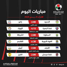 يلا شوت yalla shoot جدول أهم مباريات اليوم مع أهم أخبار كرة القدم الأوروبية والعربية، جدول نتائج المباريات عبر يلا شوت بتحديث لحظي لكُل البطولات والدوريات. Ù…Ø¨Ø§Ø±ÙŠØ§Øª Ø§Ù„ÙŠÙˆÙ… Ø§Ù„Ø«Ù„Ø§Ø«Ø§Ø¡ Ø¶Ù…Ù† Ø§Ù„Ø¬ÙˆÙ„Ø© Ø§Ù„Ø³Ø§Ø¨Ø¹Ø© Ù…Ù† Ø§Ù„Ø¯ÙˆØ±ÙŠ Ø§Ù„Ù…Ù…ØªØ§Ø² ÙˆÙƒØ§Ù„Ø© Ø§Ù„Ø£Ù†Ø¨Ø§Ø¡ Ø§Ù„Ø¹Ø±Ø§Ù‚ÙŠØ©