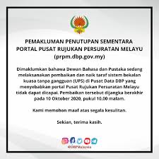 Prpm merupakan pusat sehenti rujukan persuratan melayu yang dimiliki oleh dewan bahasa dan pustaka malaysia. Facebook