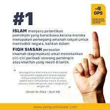 Sekali lagi, menjadi pemimpin bukan sekadar masalah bakat atau karakter bawaan lahir, tapi bisa dilatih. Facebook