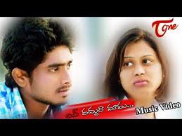 TeluguOne Free Telugu Movies