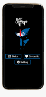 Rudra shiva mahakal shiva shiva art photos of lord shiva lord shiva hd images radha krishna songs lord shiva statue shiva parvati images shiva linga. Mahakal Status Mahadev Wallpaper Shiva Status Mobile Phone Hd Png Download Kindpng