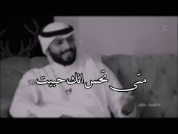 تدعيله وتنسى نفسك تدفع كفارة بعد كل خصام arabic funny relationship goals pictures music quotes