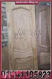 مصنع باب وشباك ابواب خشب ابواب خشب زجاج داخلية ابواب