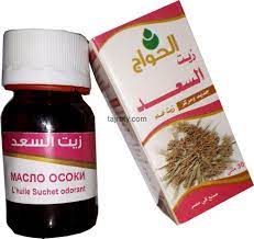 زيت السعد لازالة الشعر تجربتي